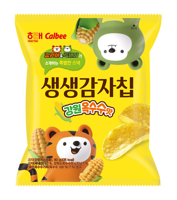 오늘의 인사이트 썸네일